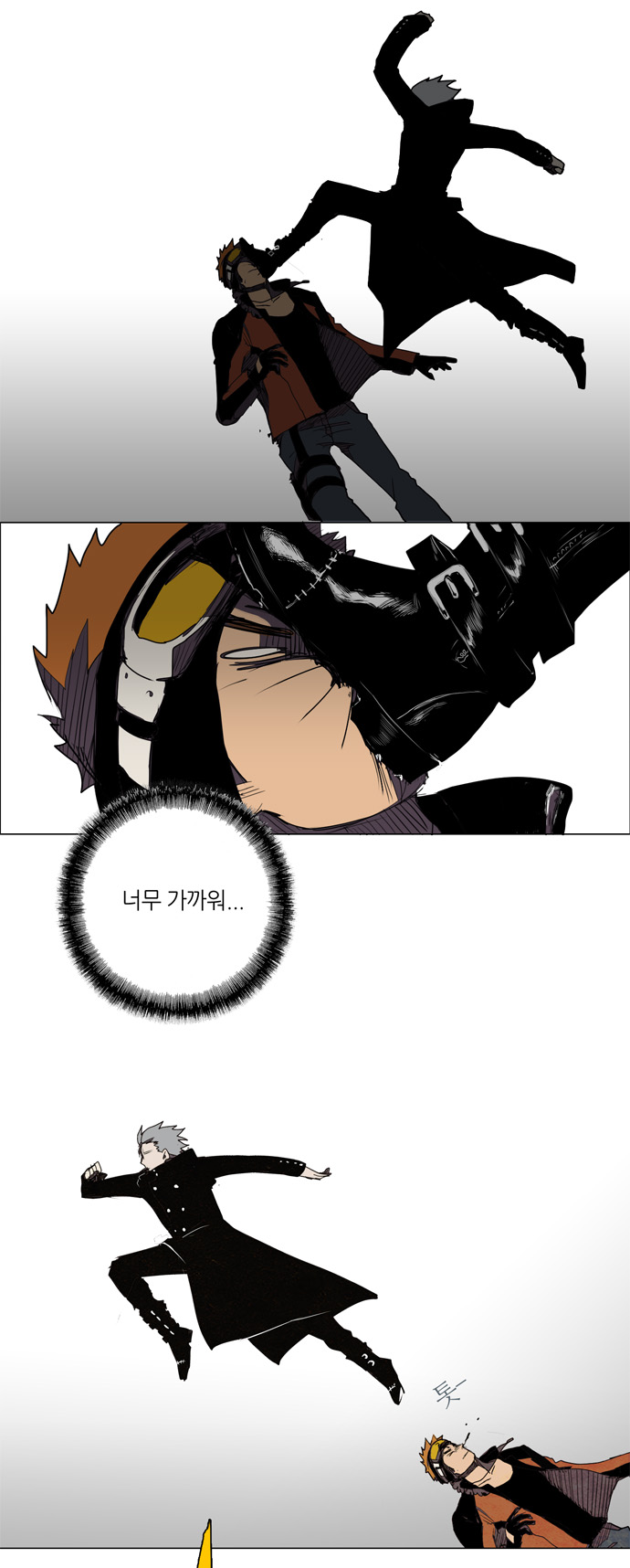 2 페이지