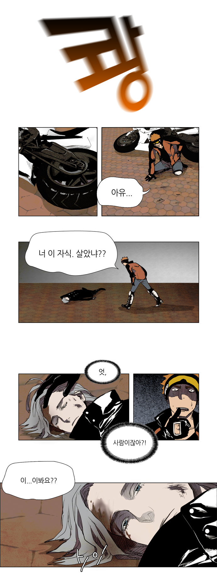 8 페이지