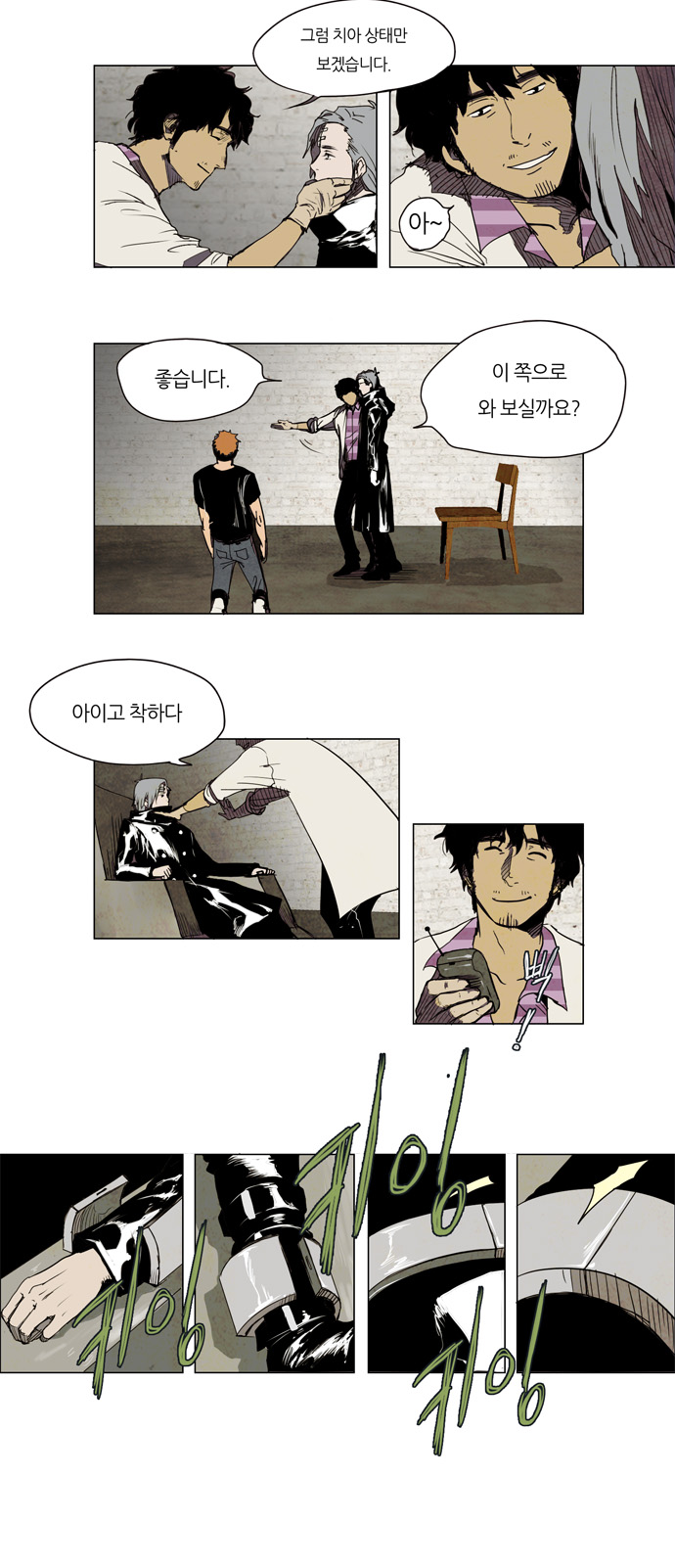 11 페이지