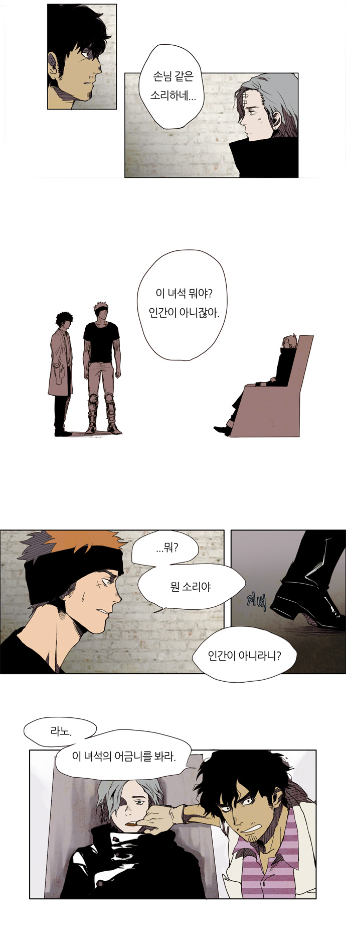 13 페이지