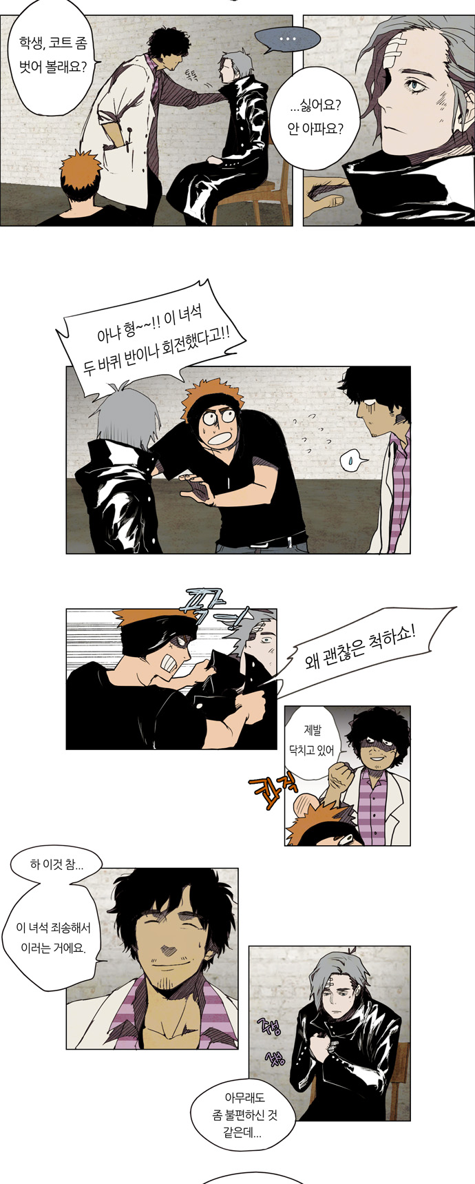 10 페이지