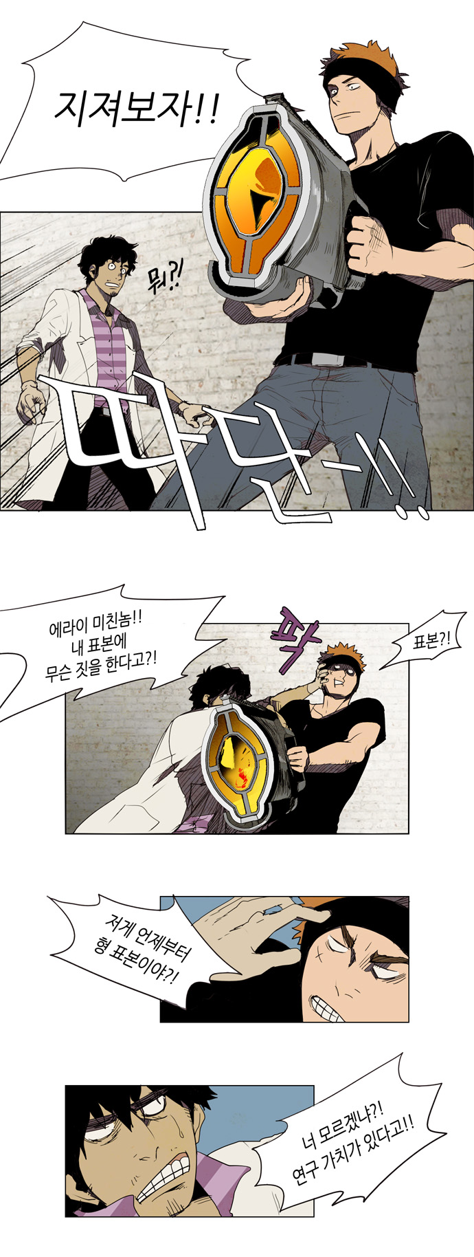 15 페이지