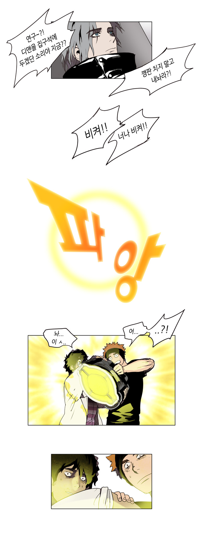 16 페이지