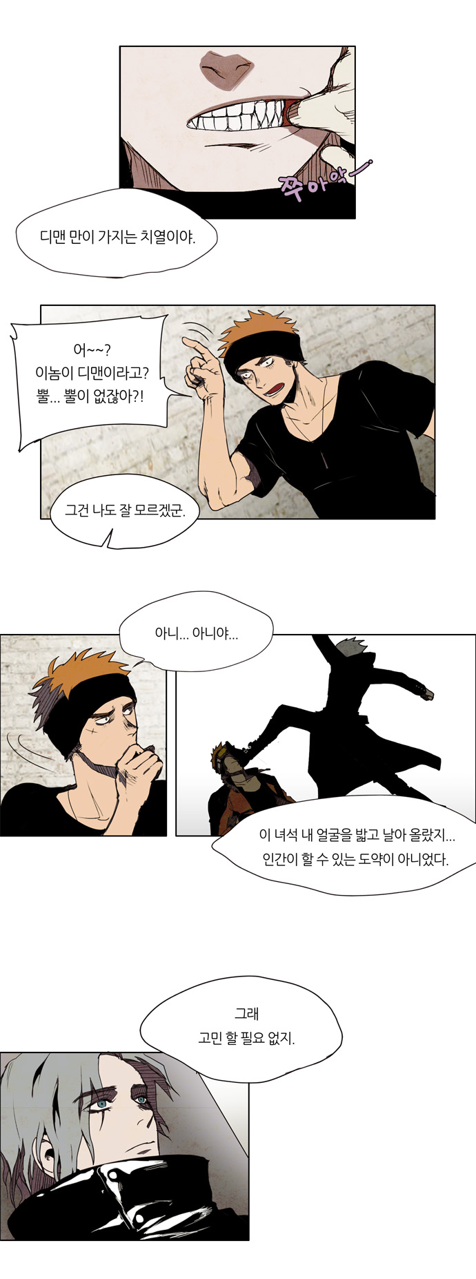 14 페이지