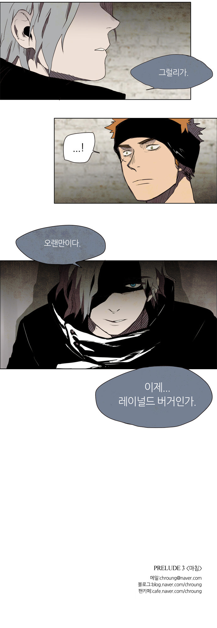 20 페이지