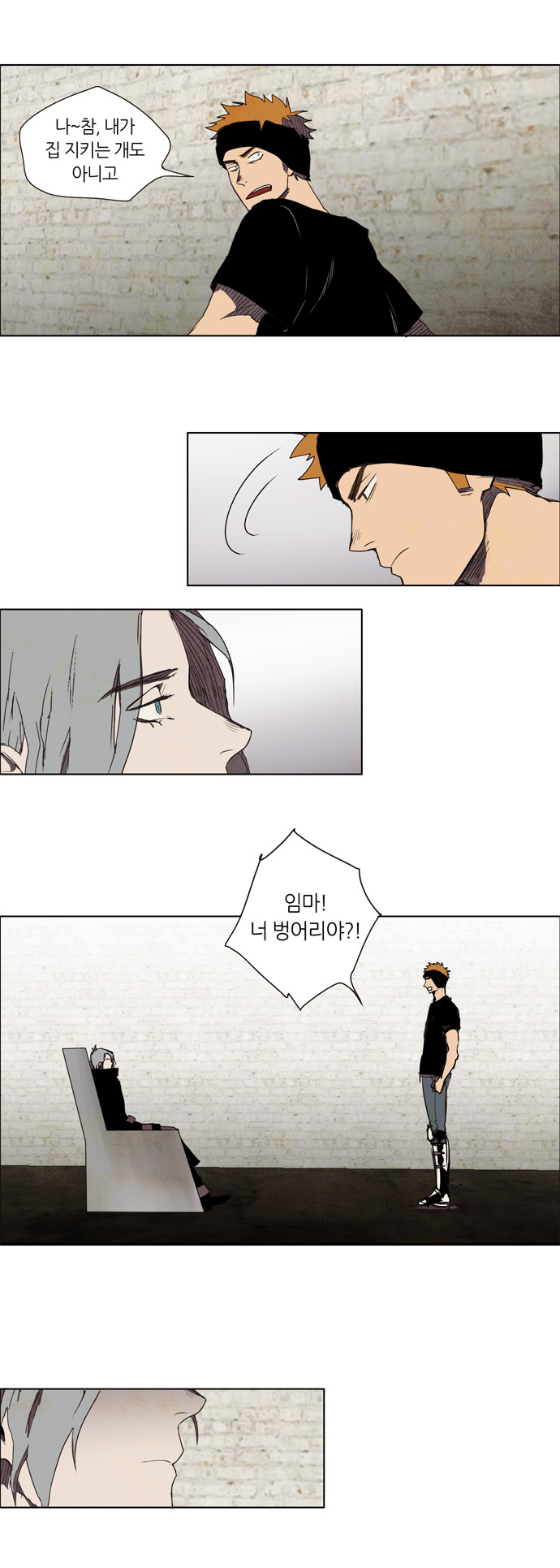 19 페이지
