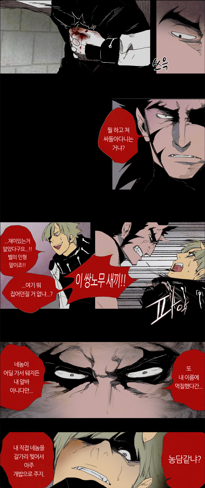 13 페이지