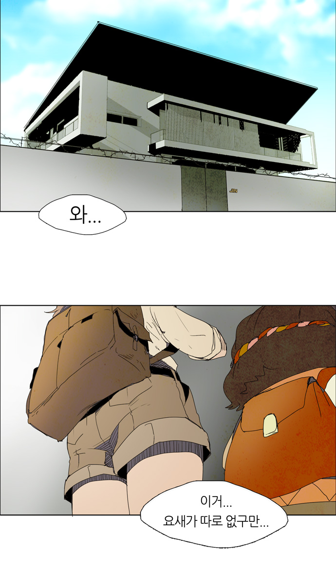 16 페이지