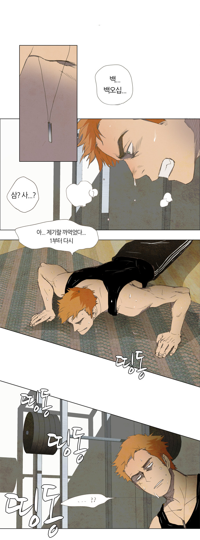 17 페이지
