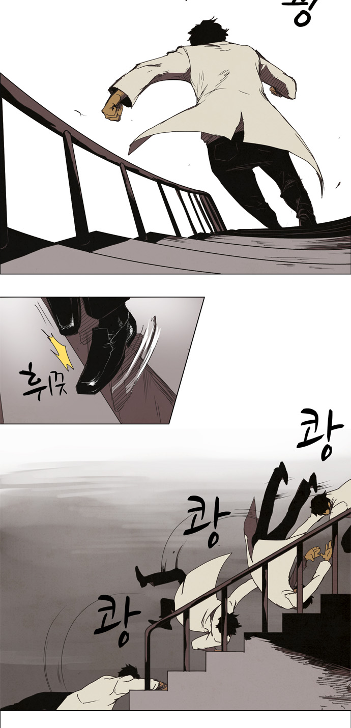 20 페이지