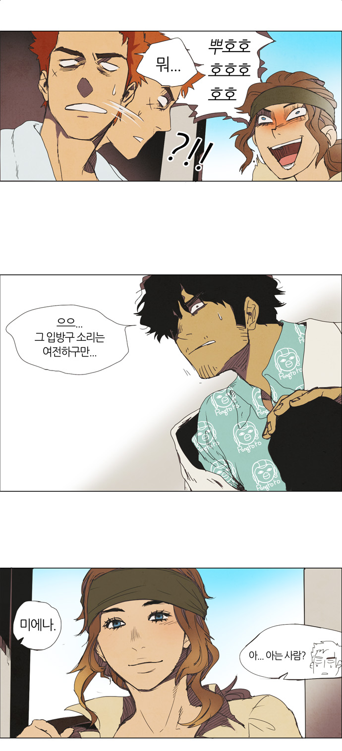 21 페이지