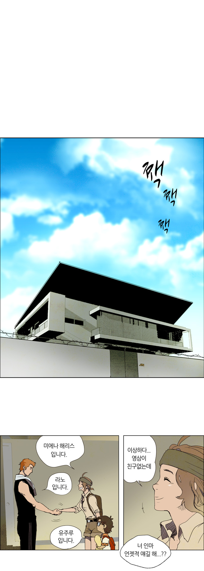 1 페이지