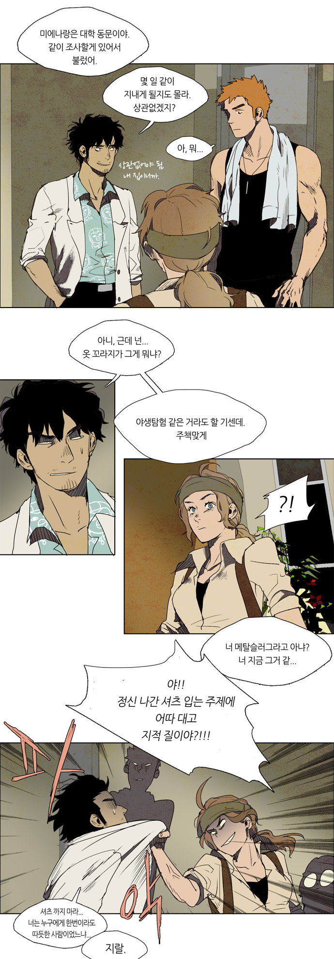2 페이지