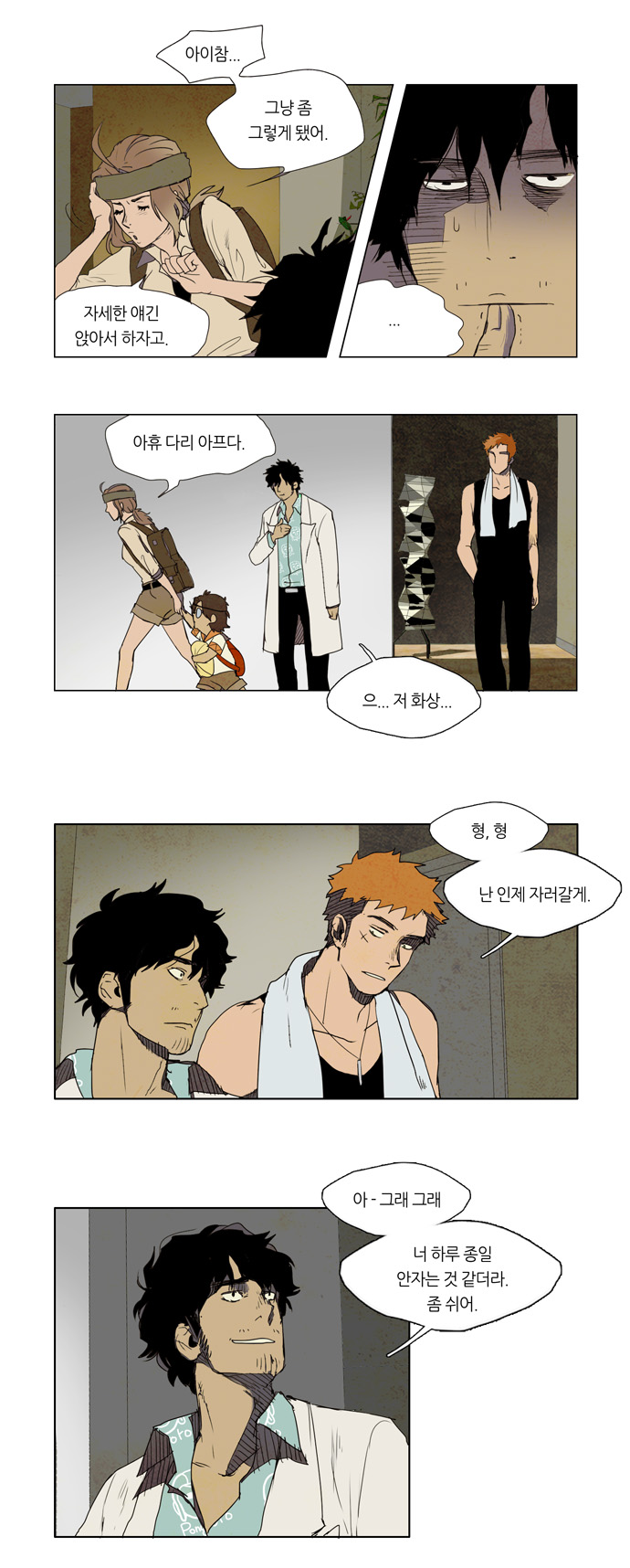 4 페이지
