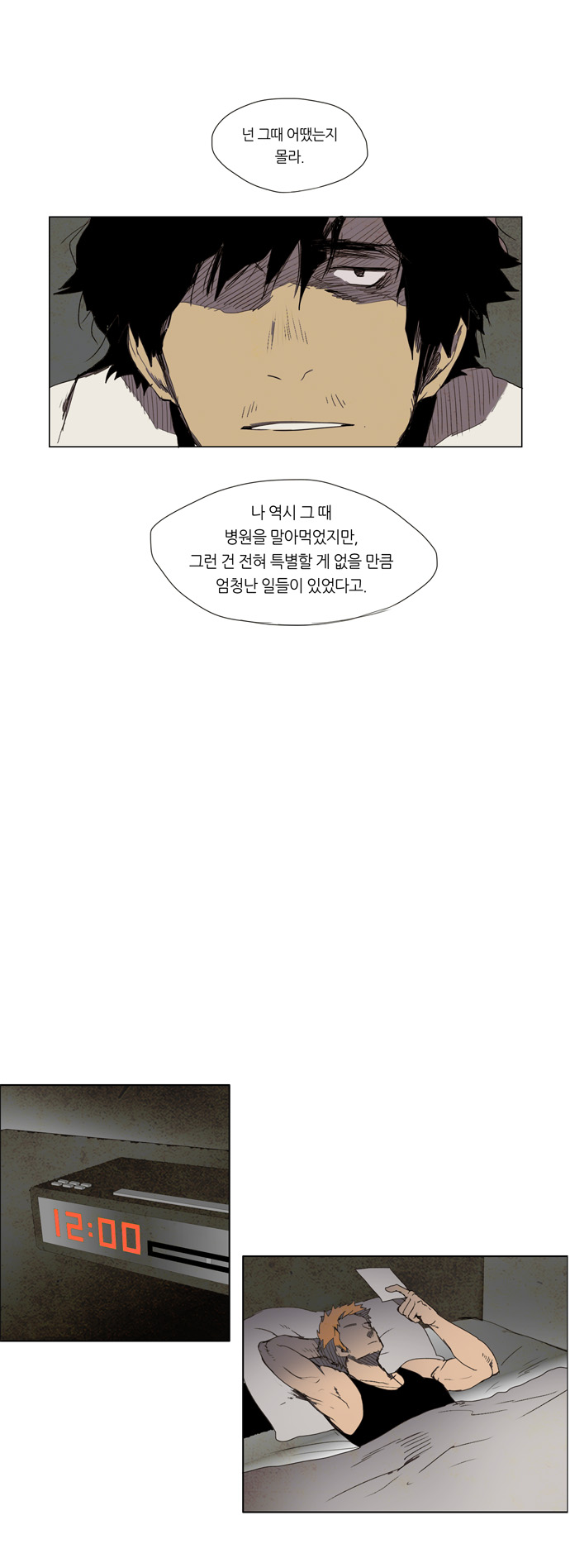 10 페이지