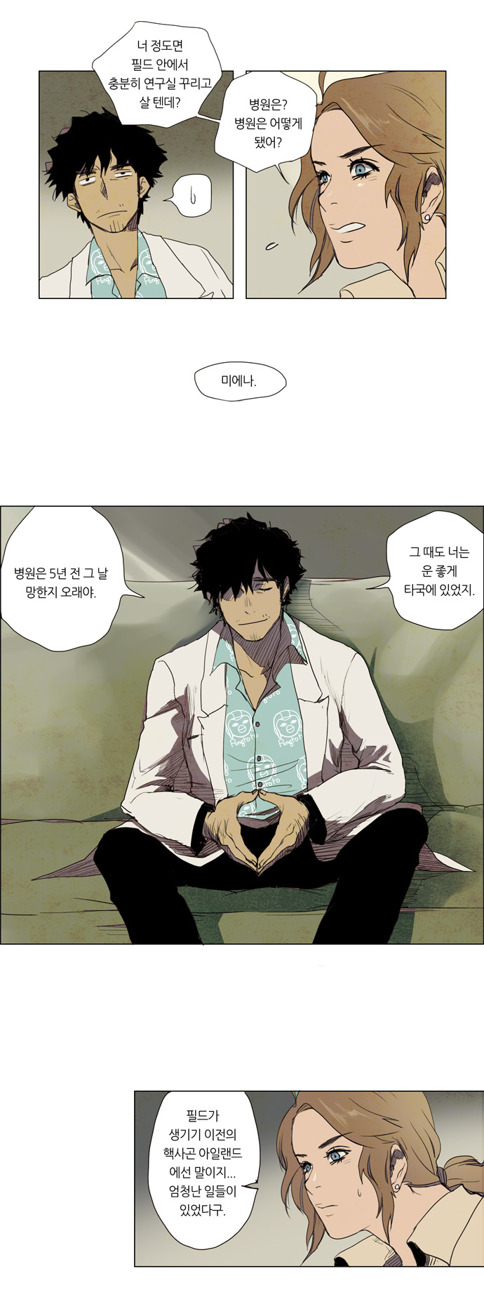 9 페이지