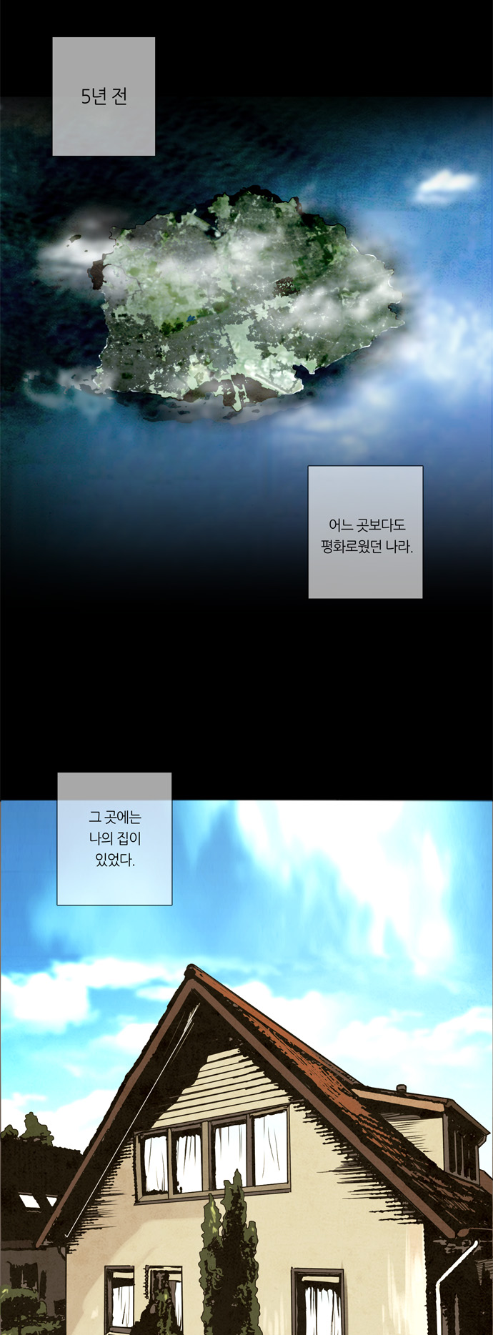 13 페이지