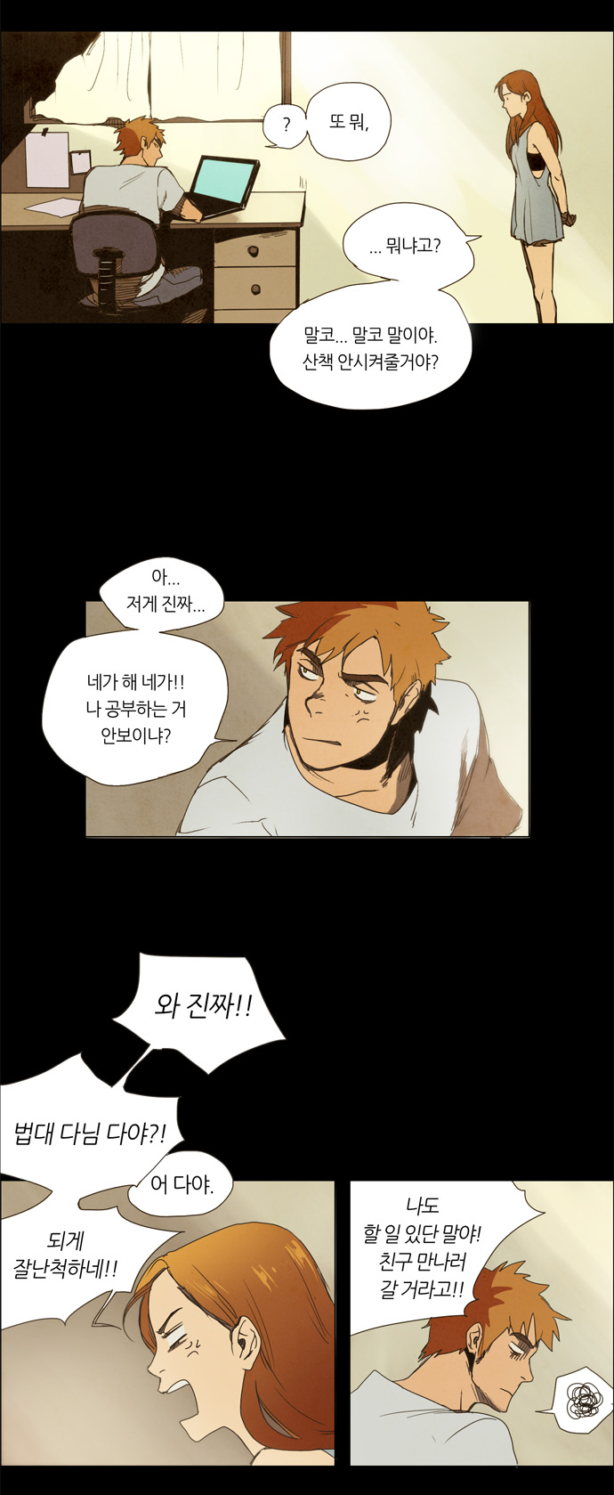 16 페이지
