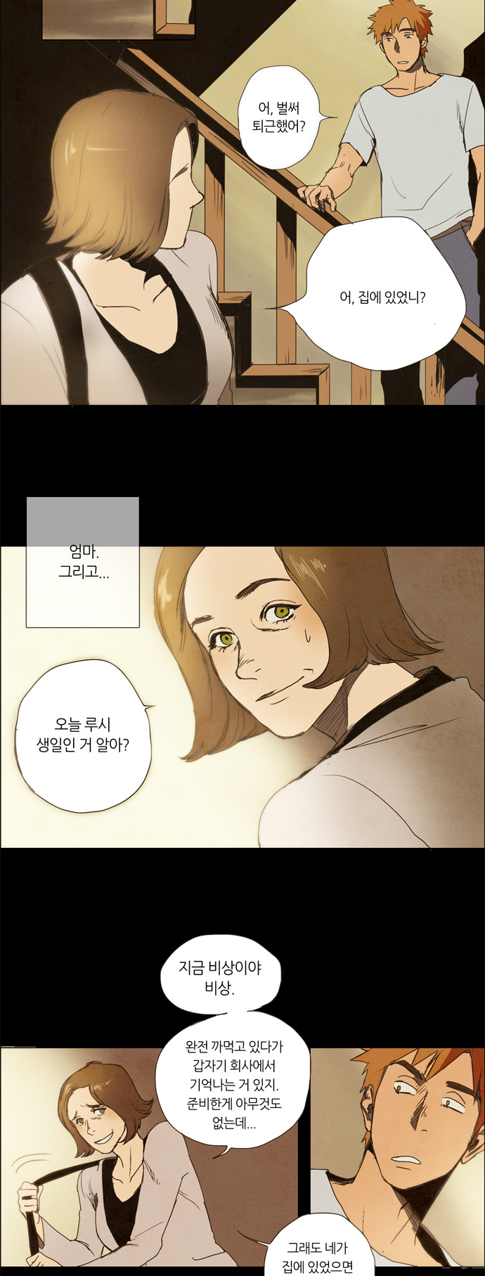 18 페이지