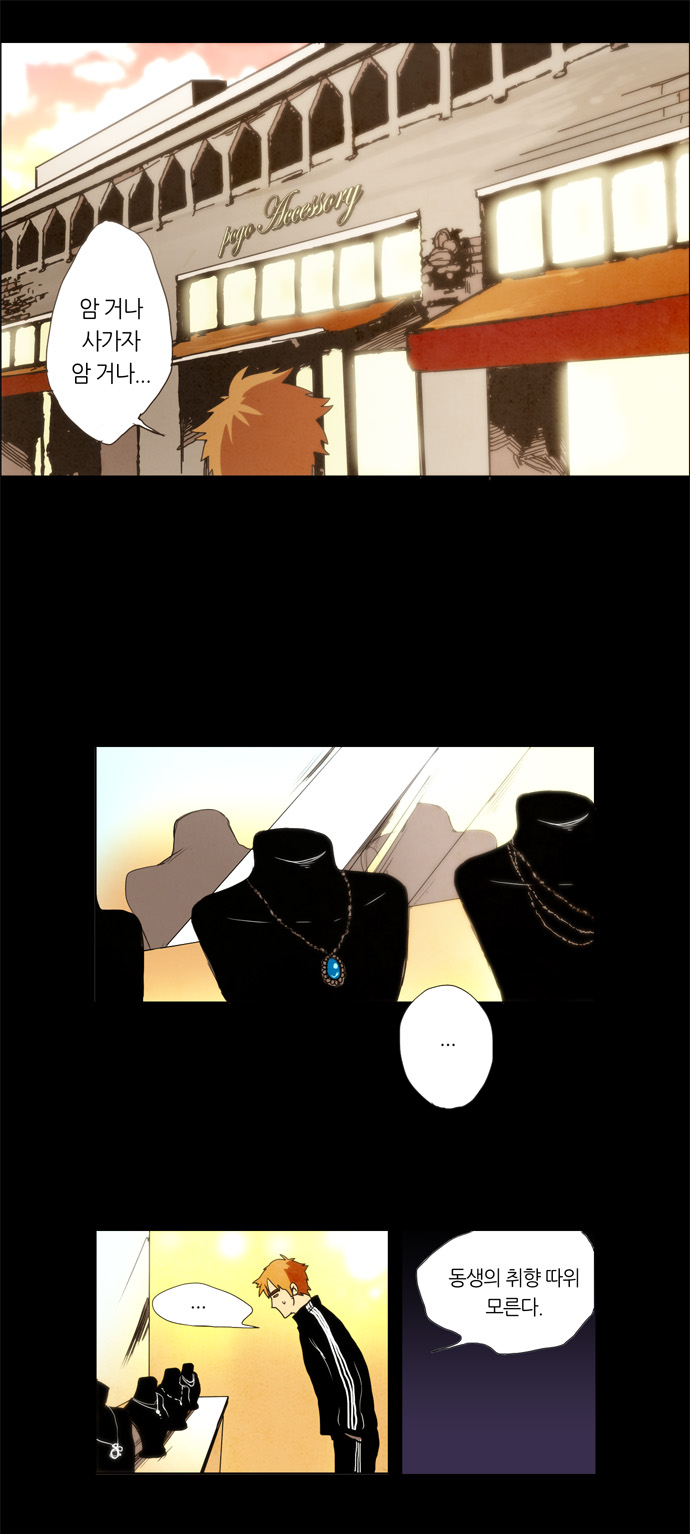 23 페이지