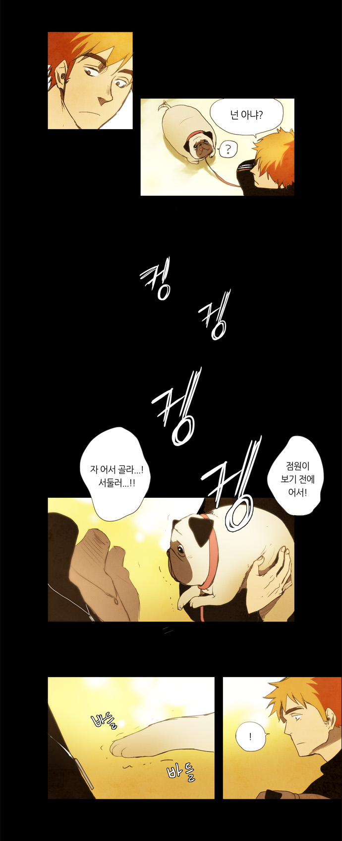 24 페이지