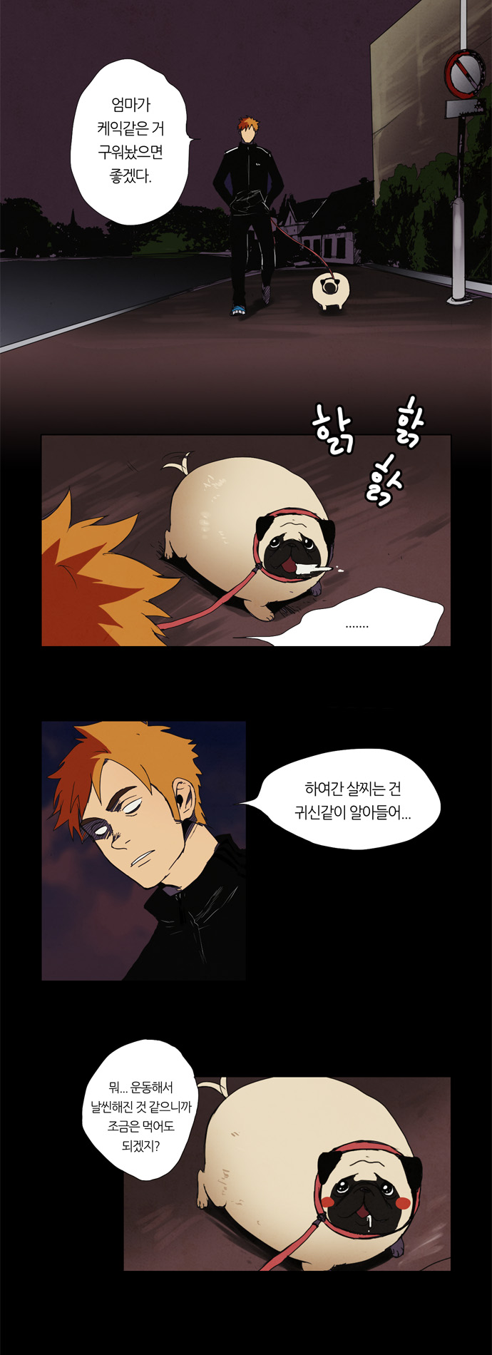 2 페이지
