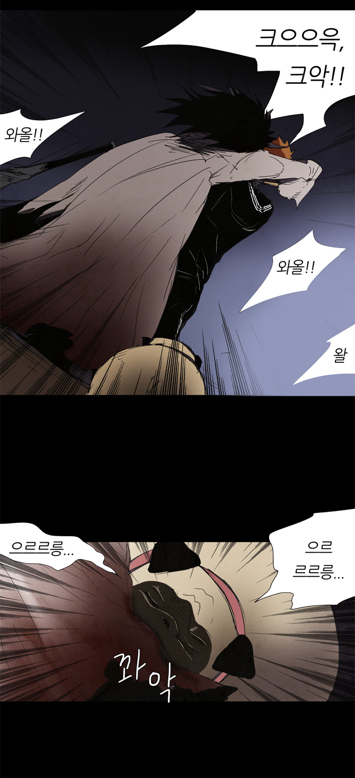 17 페이지