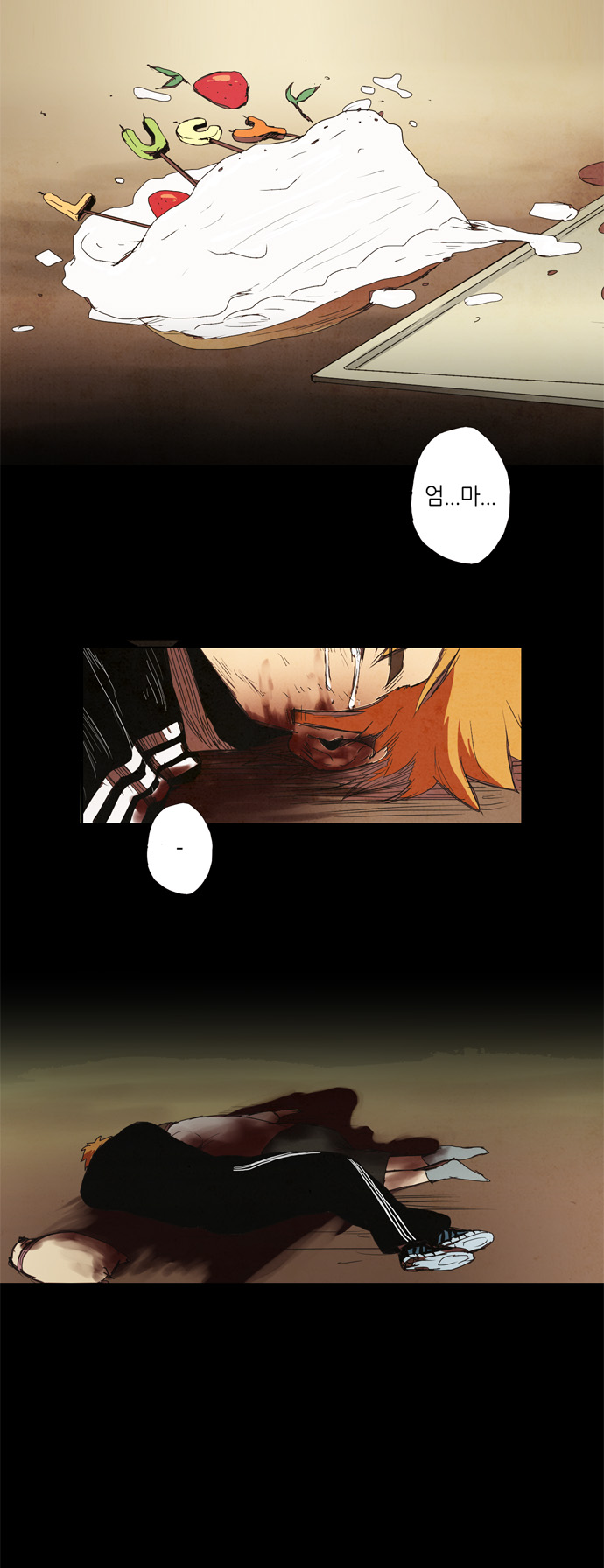 26 페이지