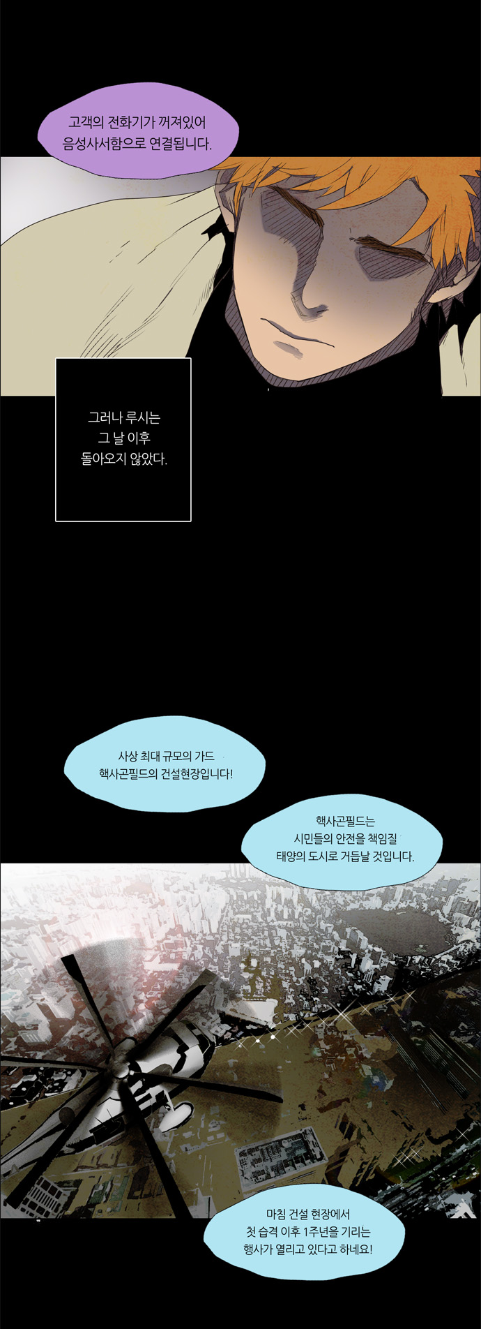 28 페이지