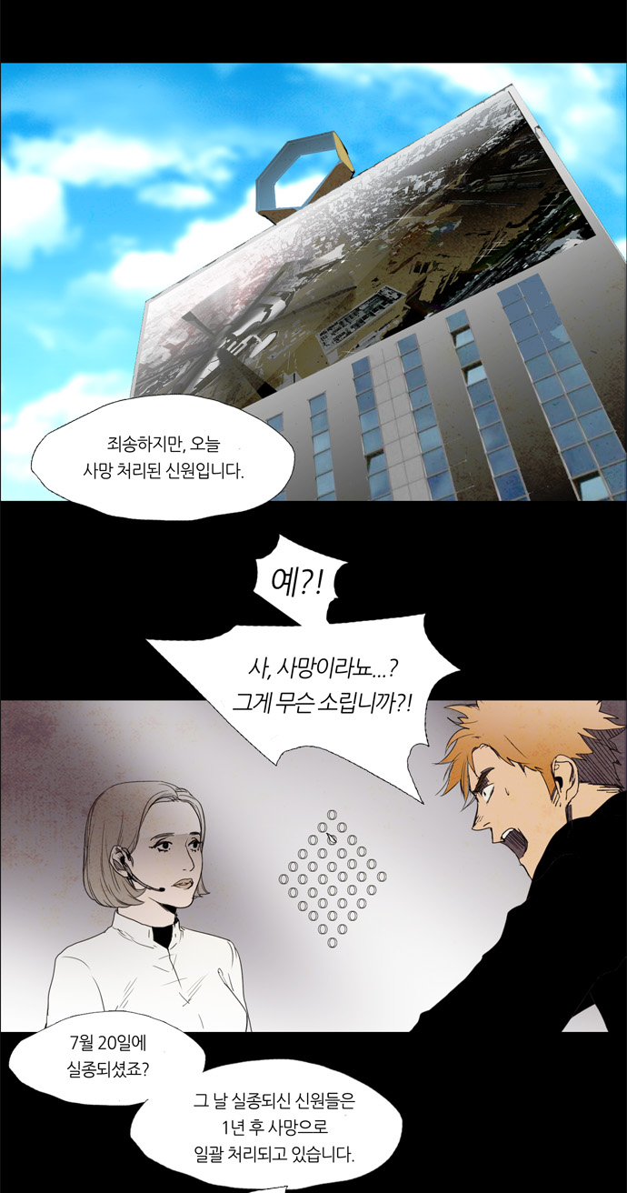 29 페이지