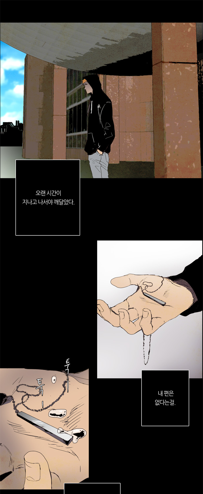 31 페이지