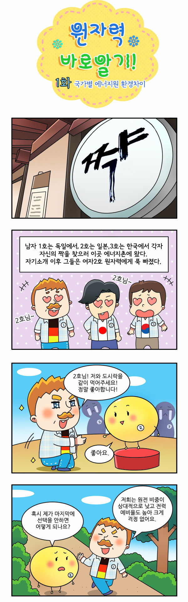 2 페이지