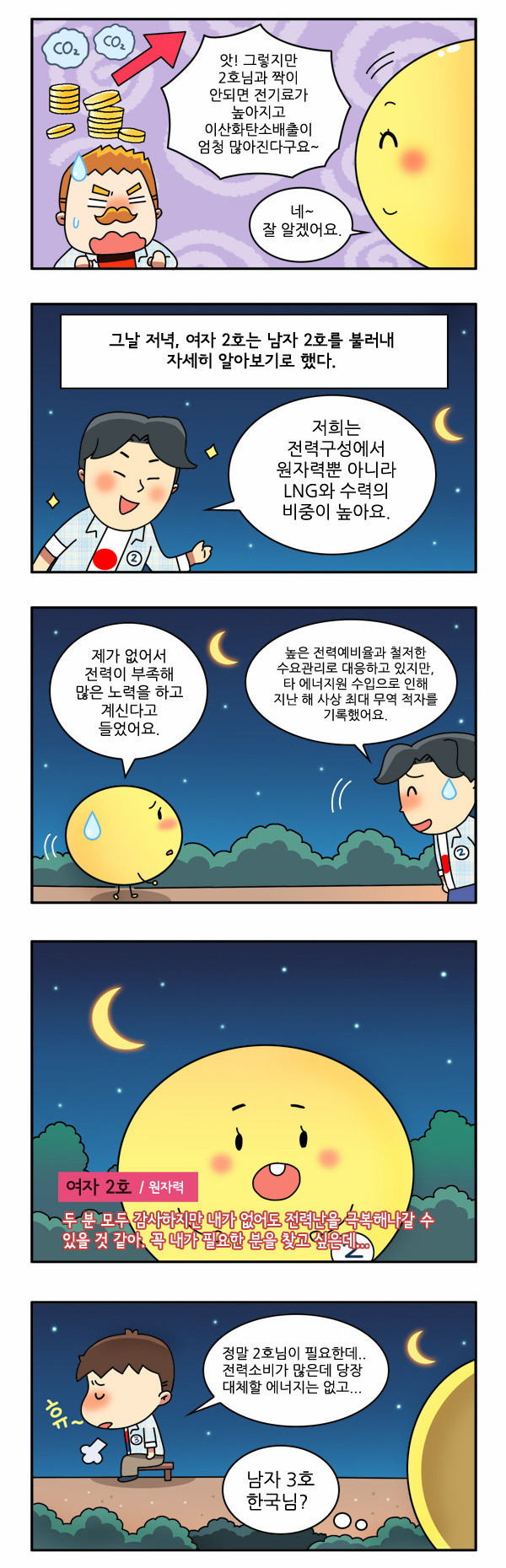 3 페이지