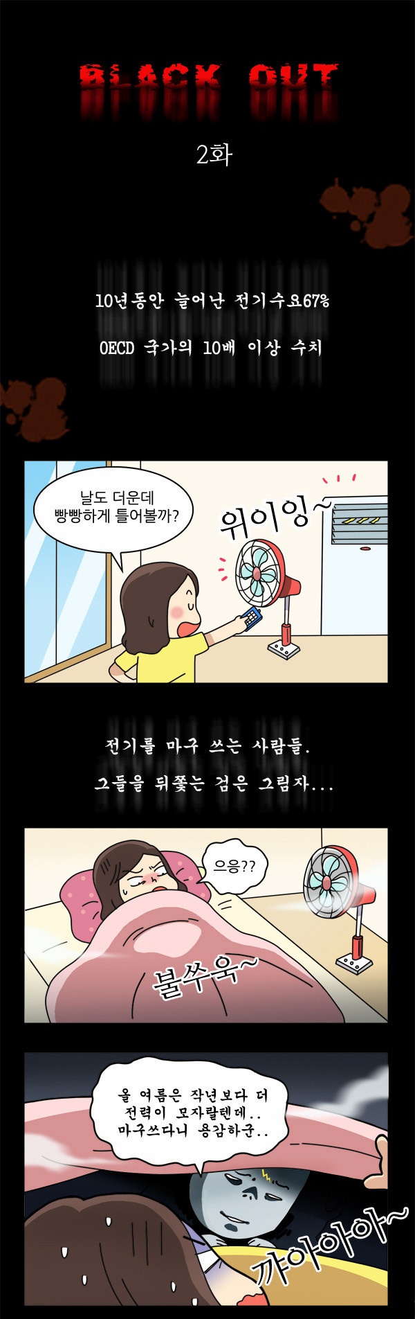 1 페이지