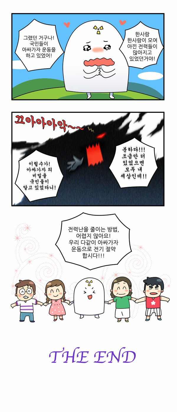 3 페이지