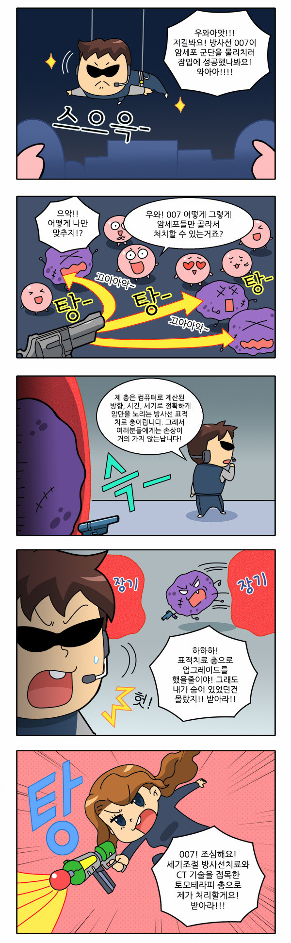 2 페이지