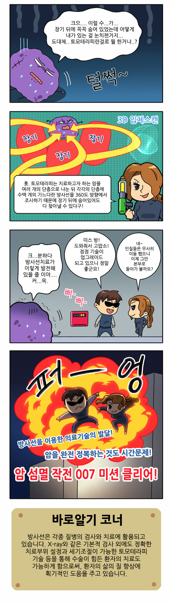 3 페이지