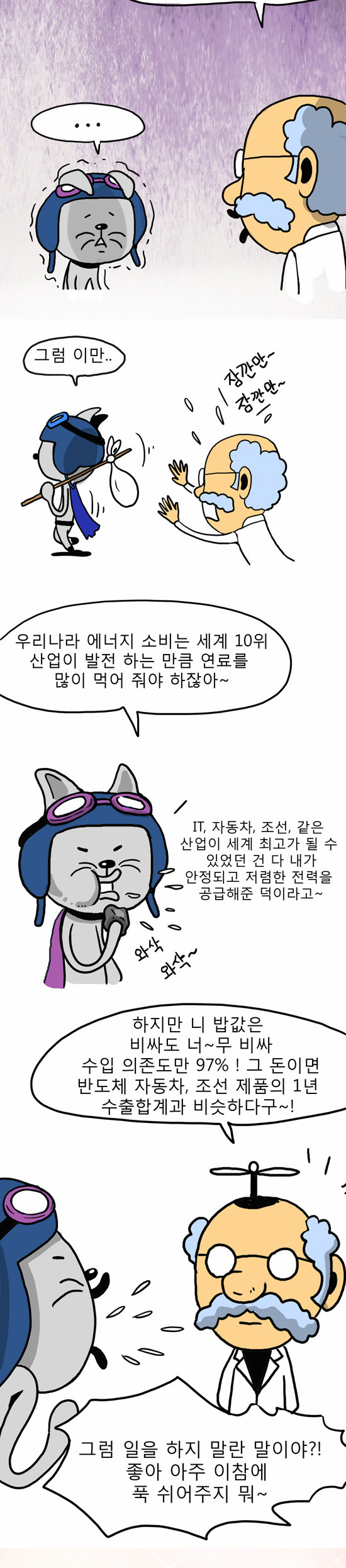 2 페이지