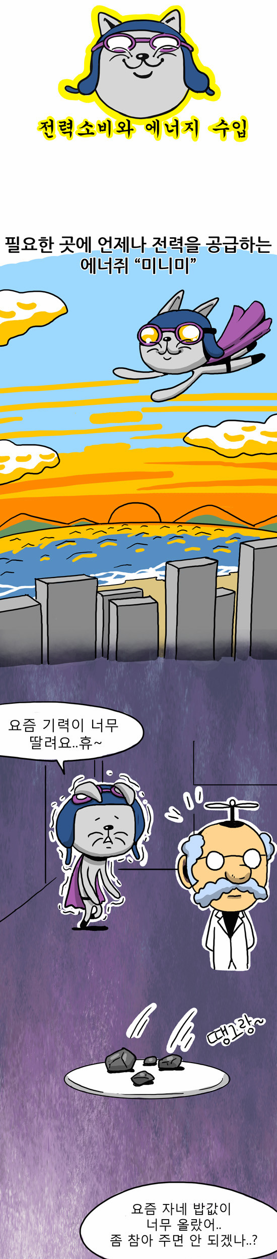 1 페이지