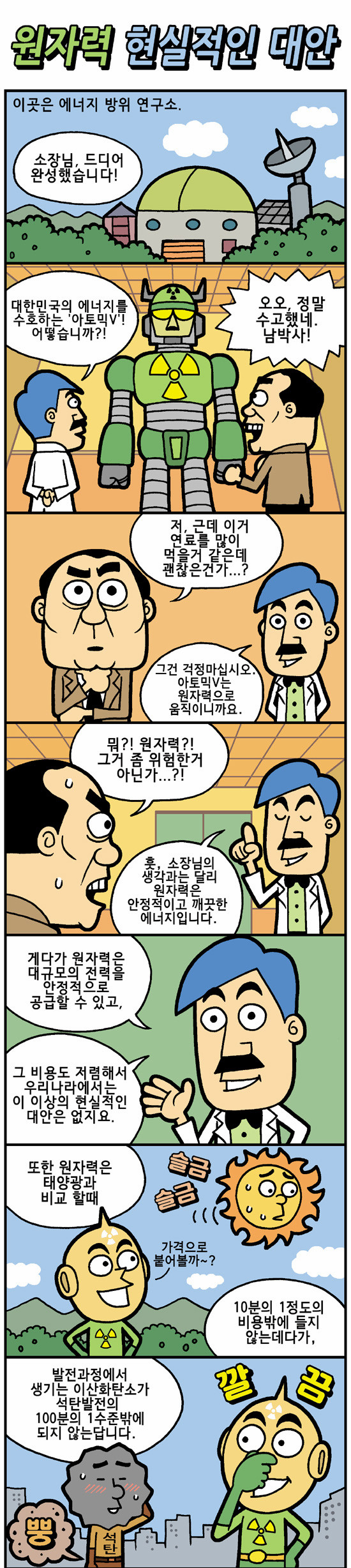 1 페이지