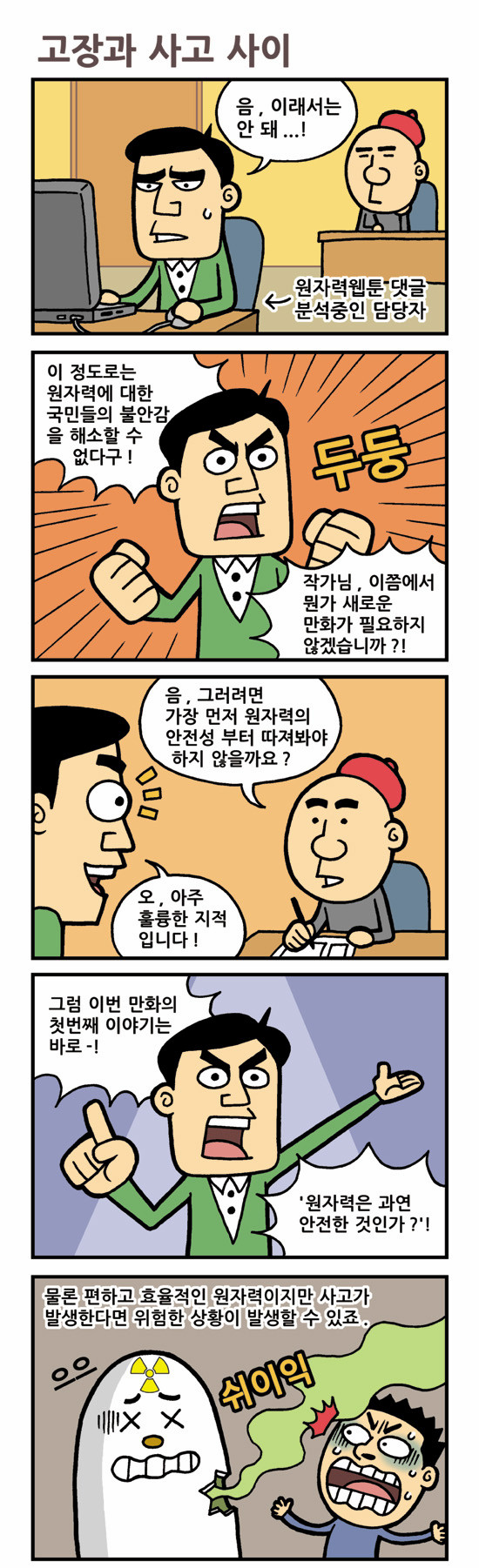 1 페이지