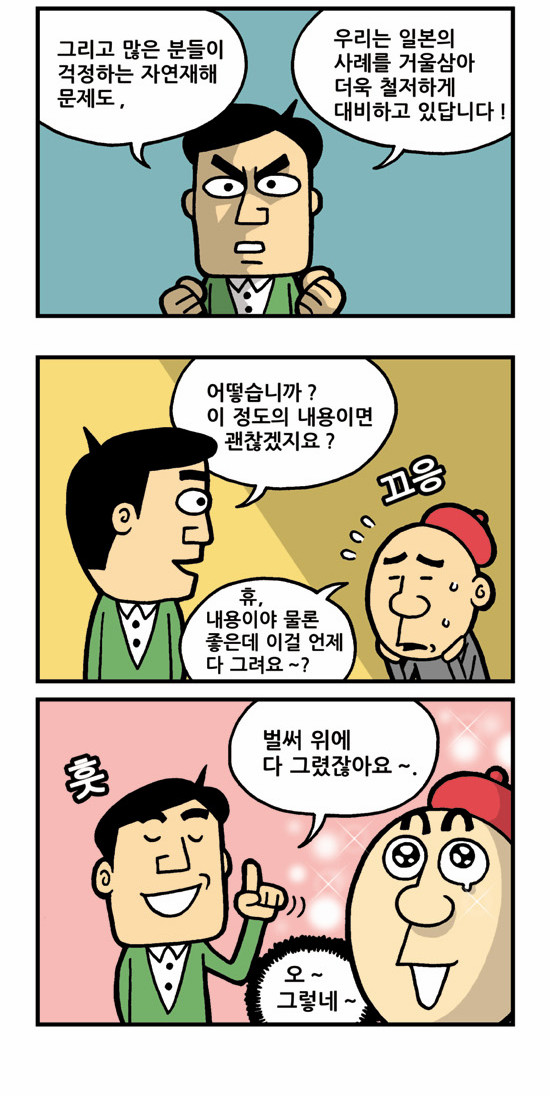 3 페이지