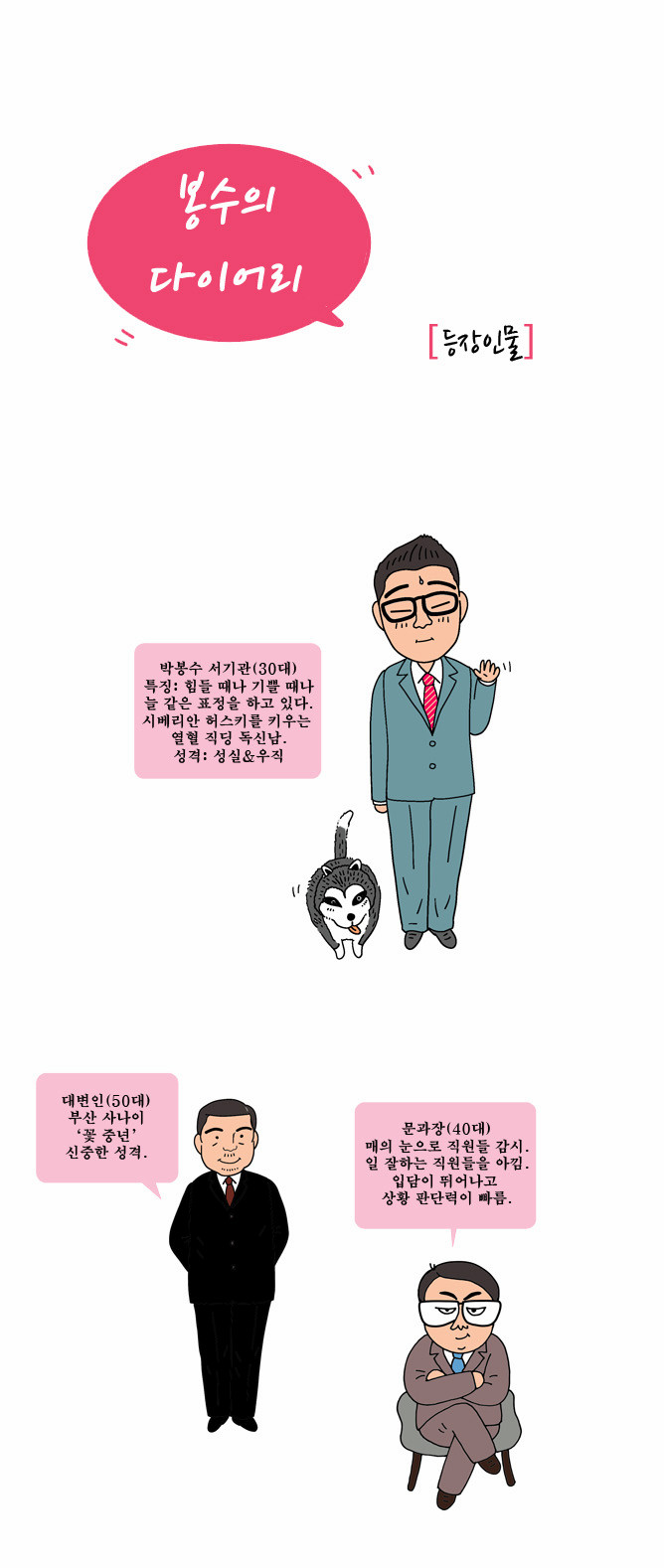 2 페이지