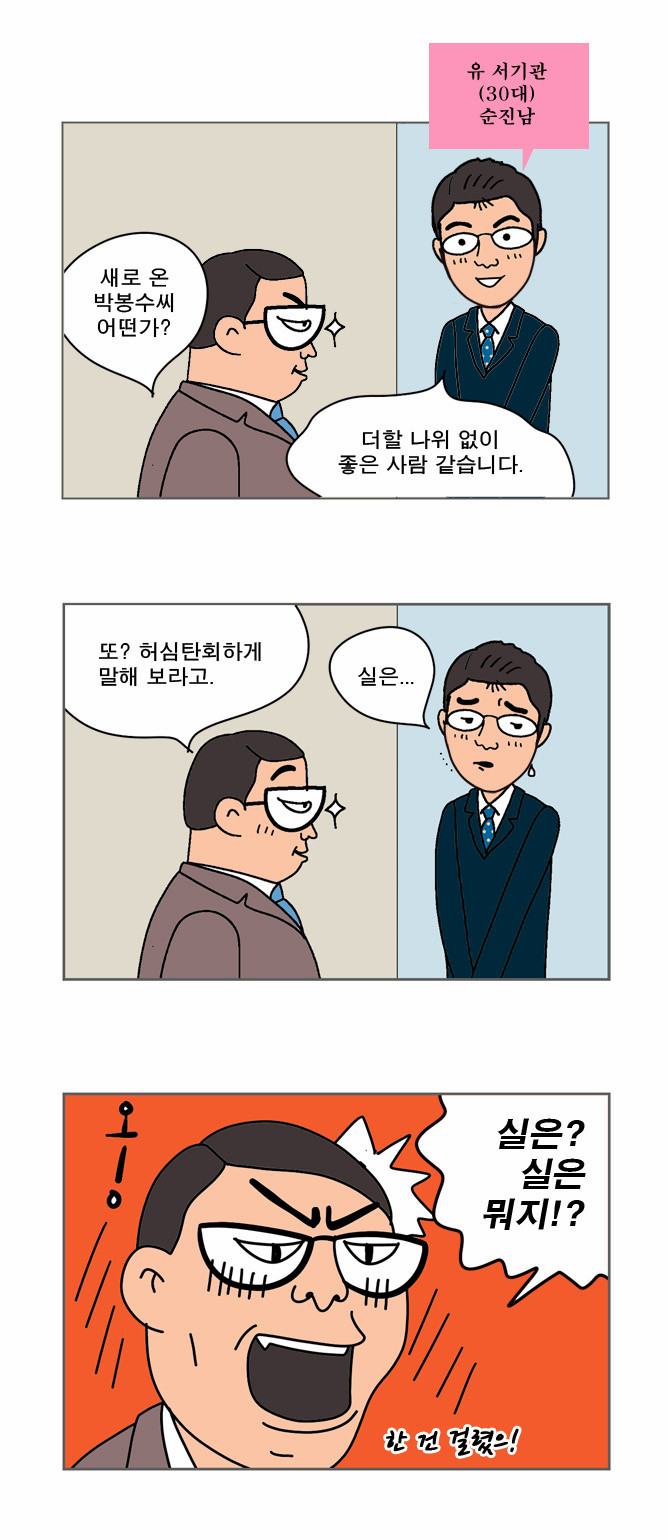 6 페이지