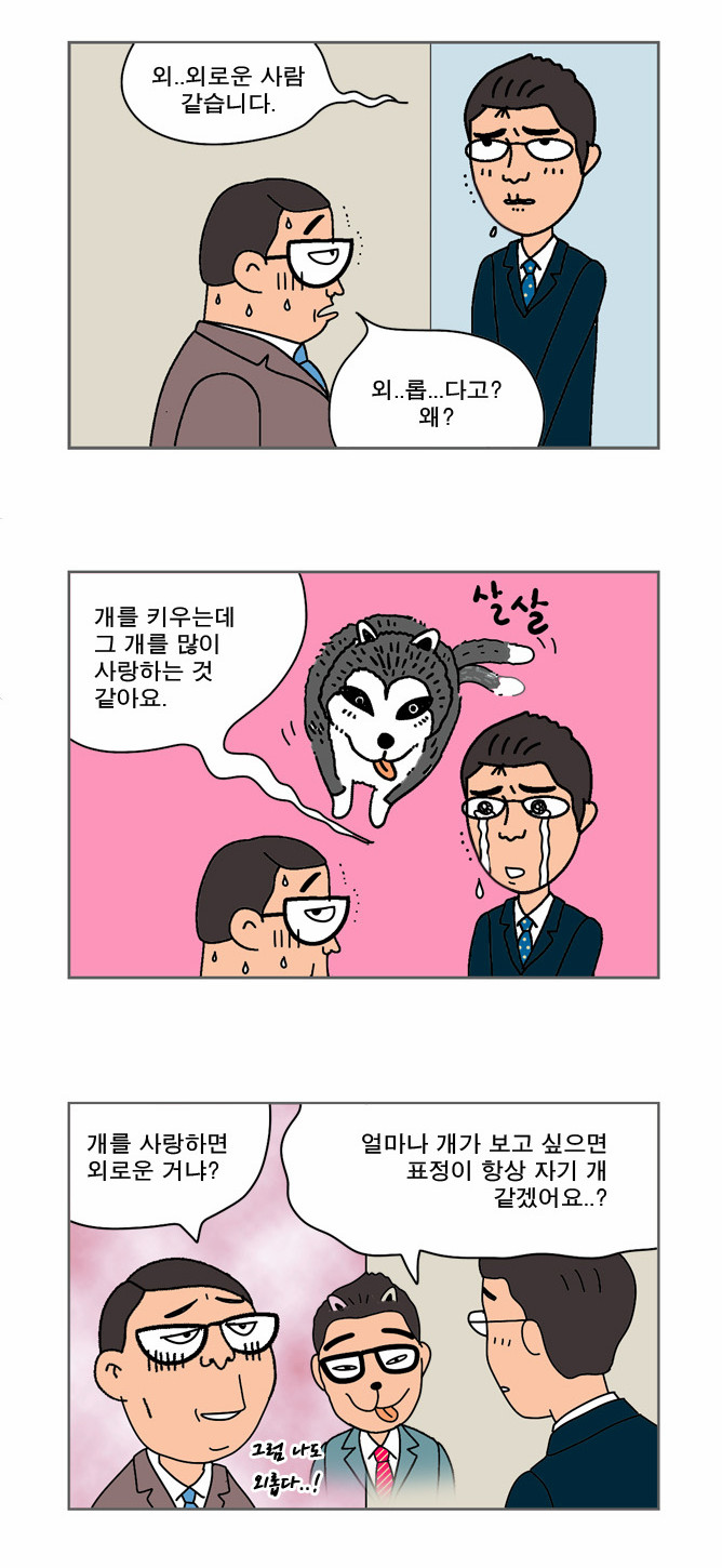 7 페이지