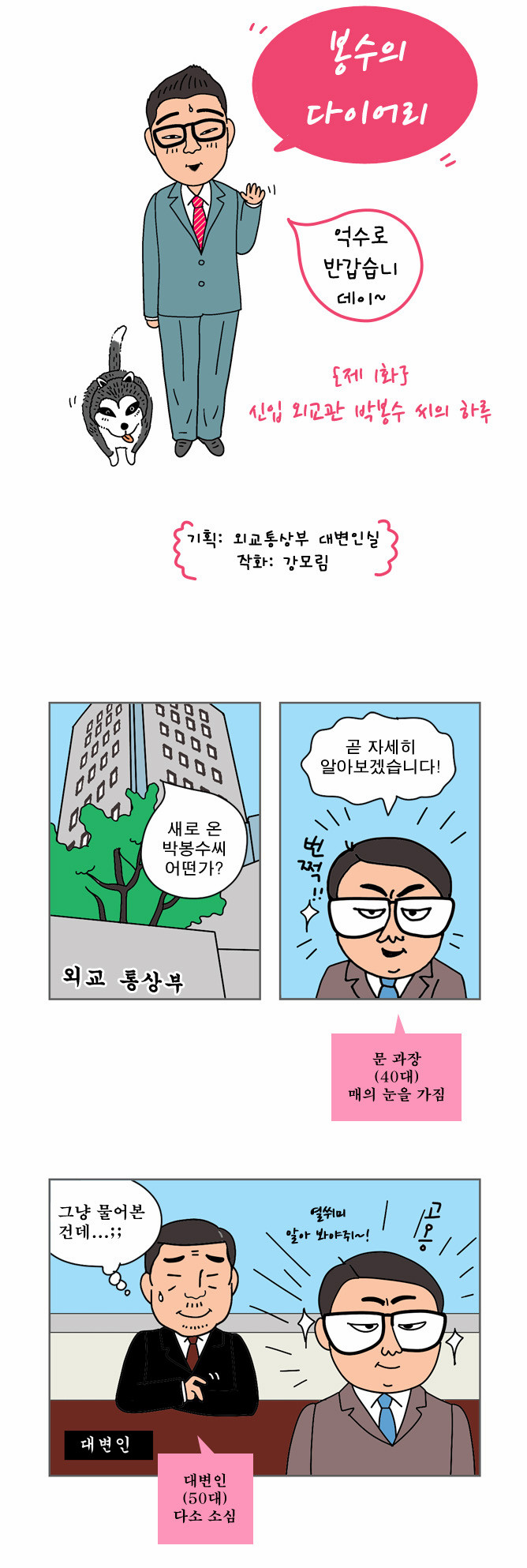 4 페이지