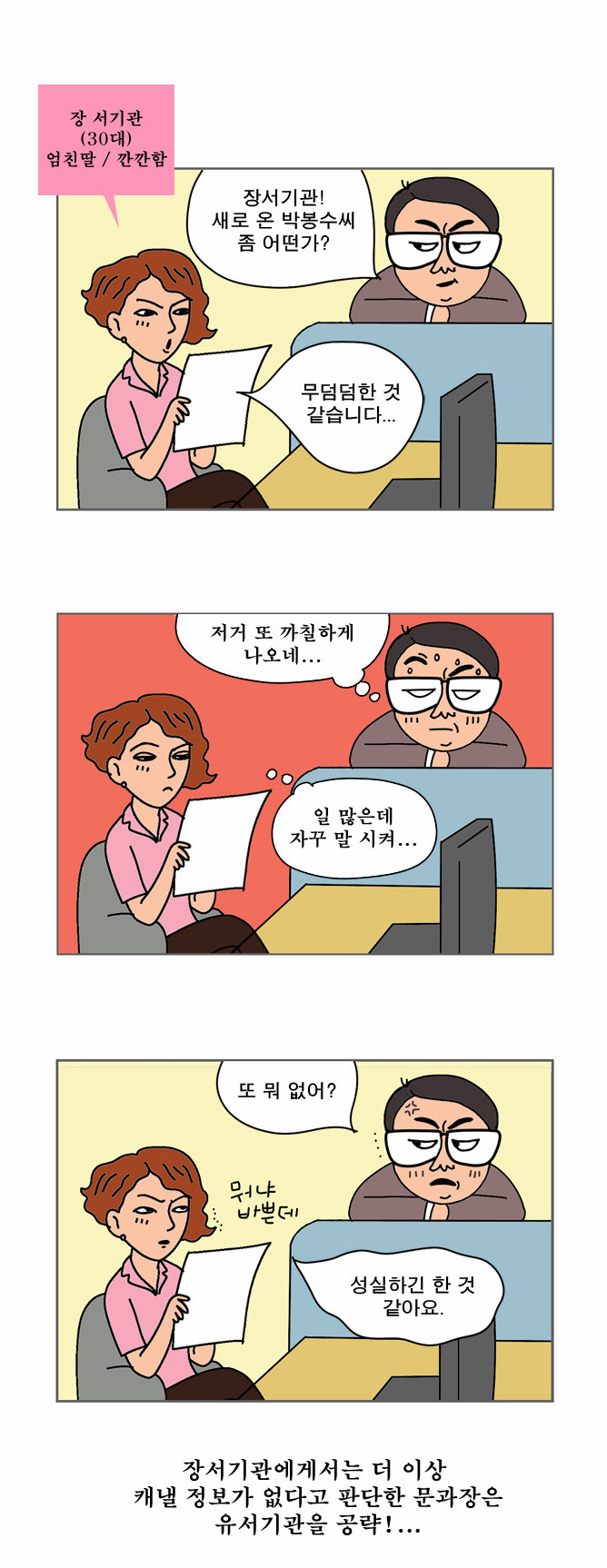 5 페이지
