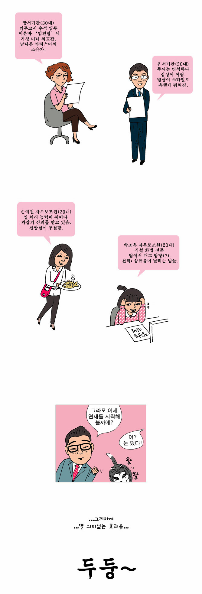 3 페이지