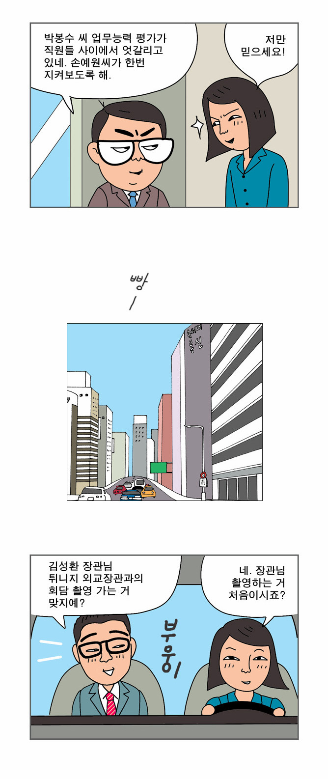 12 페이지