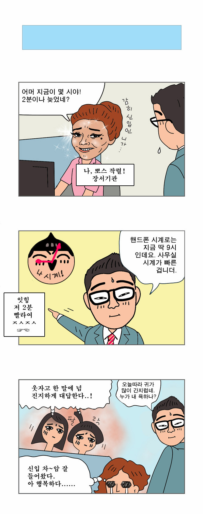11 페이지